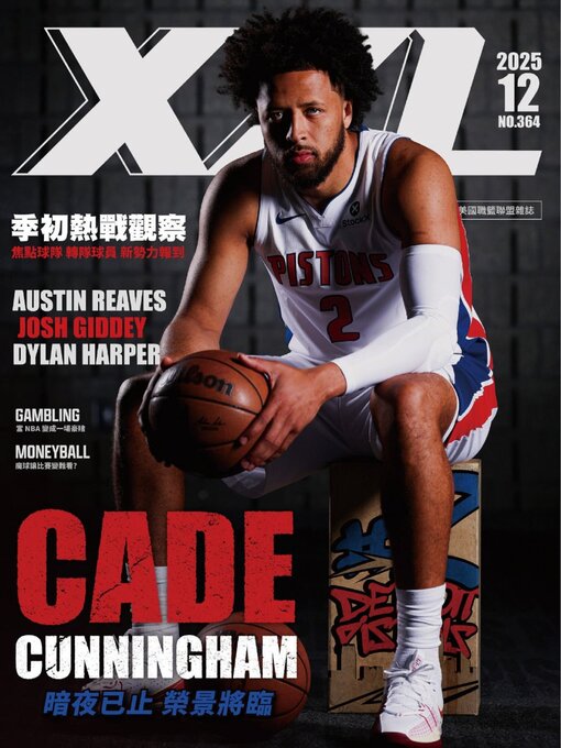 Title details for XXL Basketball by Acer Inc. - Available